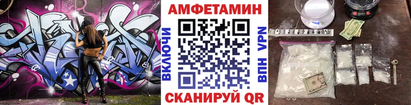 Первитин кристалл  hydra ONION  Белореченск 