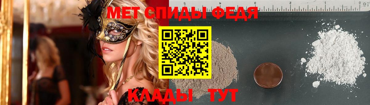Первитин винт Белореченск