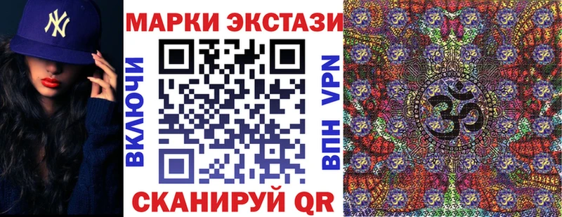 дарк нет телеграм  Белореченск  Наркотические марки 1,5мг  продажа наркотиков 