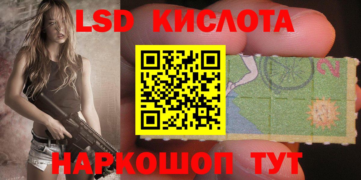 Марки NBOMe 1500мкг Белореченск