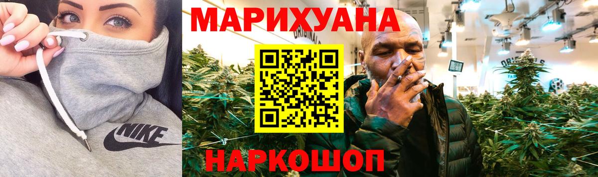 Конопля SATIVA & INDICA  Шишки марихуана SATIVA & INDICA  Бошки марихуана тримм  Белореченск  Вход с VPN  Шишки марихуана SATIVA & INDICA 